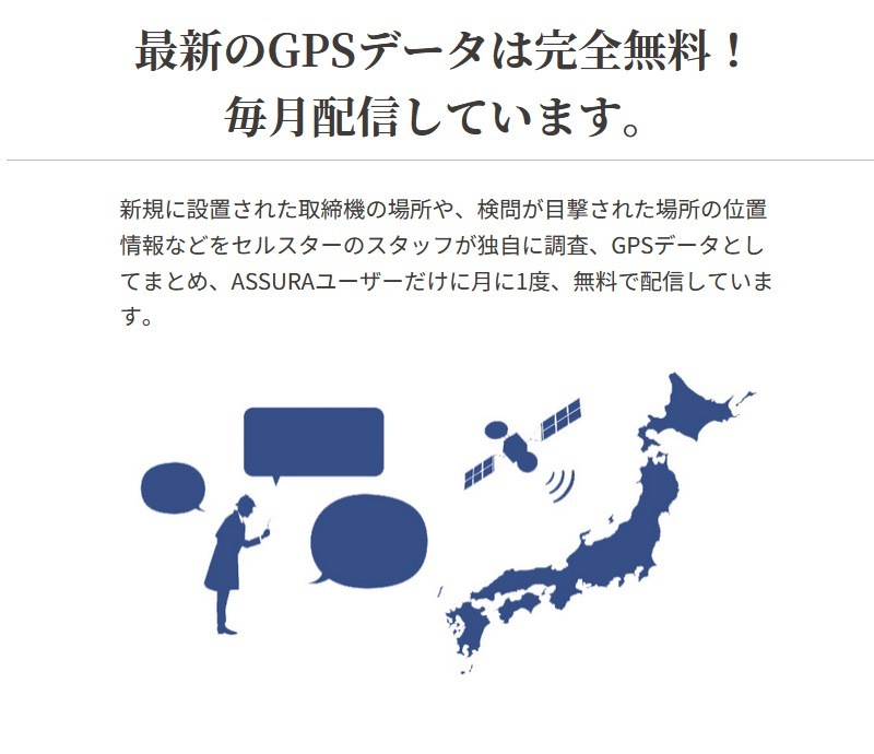 ���륹���� 2.4������վ� ���η� �����եƥ��졼���� VA-03E ���ܥǥ������� �졼�����������������б� ������GPS �졼����õ�ε� OBD2�б� ������ 3ǯ�ݾ�