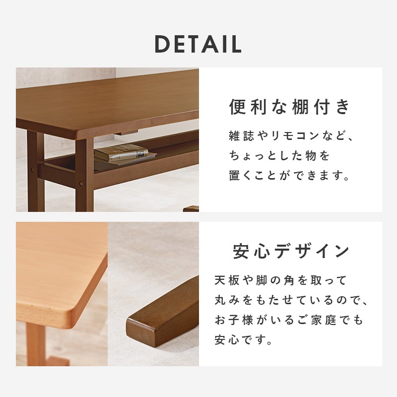 ˥󥰥ʡ4å ơ֥150cm ɪդ2Pե 2Pե 1Pեդ 졼 ͥӡ ꡼ 졼 Ω Բ