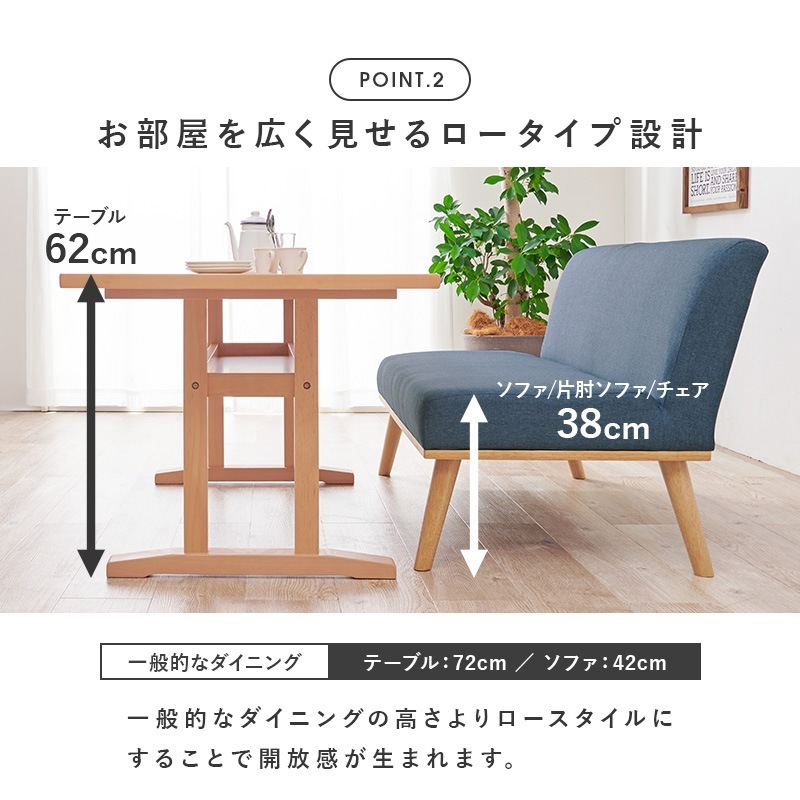 ダイニングコーナー 4点セット ダイニングテーブル 約幅150cm  ネイビー ユアサプライムス.com｜ダイニングコーナー4点セット テーブル幅