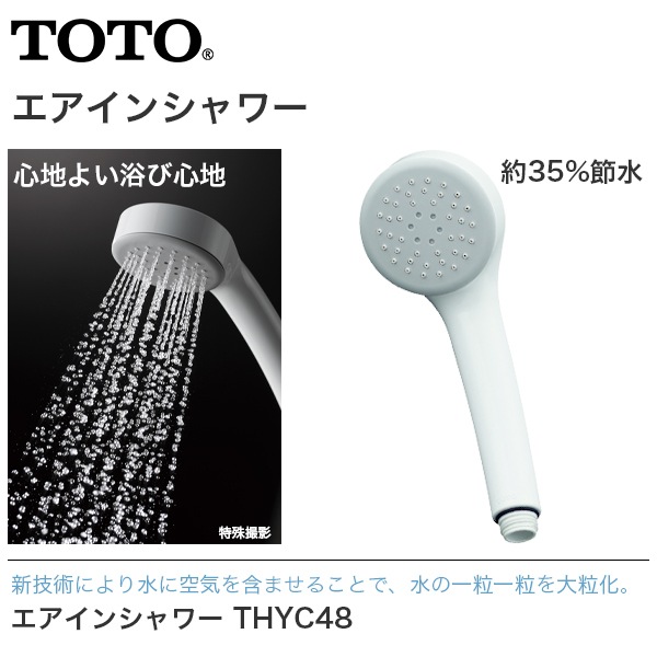 ������̵����TOTO���������󥷥� THYC48�ڥ����إå� ����