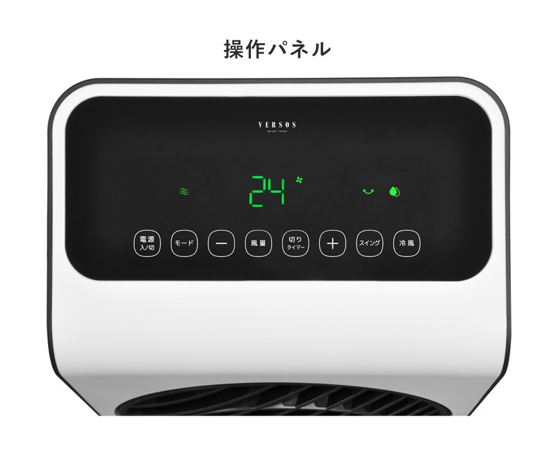 冷風機 冷風扇 冷風扇風機　 VS-DCF300 冷風機 冷風扇 冷風扇風機 VS-DCF300