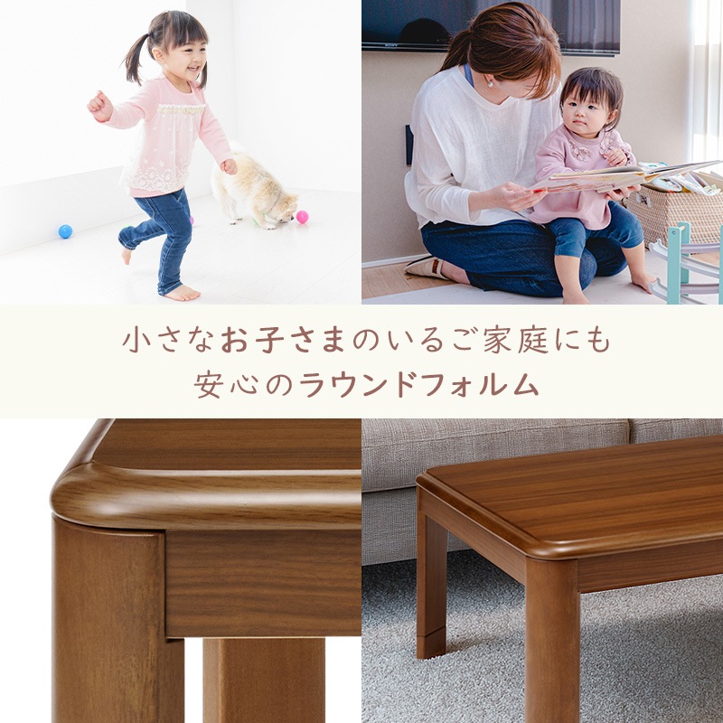 美品 木製 こたつ 75×105 cm ユアサリビングこたつ　1〜２人に最適 ユアサプライムス.com｜ユアサプライムス こたつテーブル 長方形