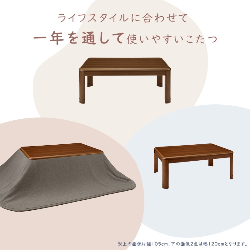 美品 木製 こたつ 75×105 cm ユアサリビングこたつ 1〜2人に最適 ユアサプライムス.com|ユアサプライムス こたつテーブル 長方形