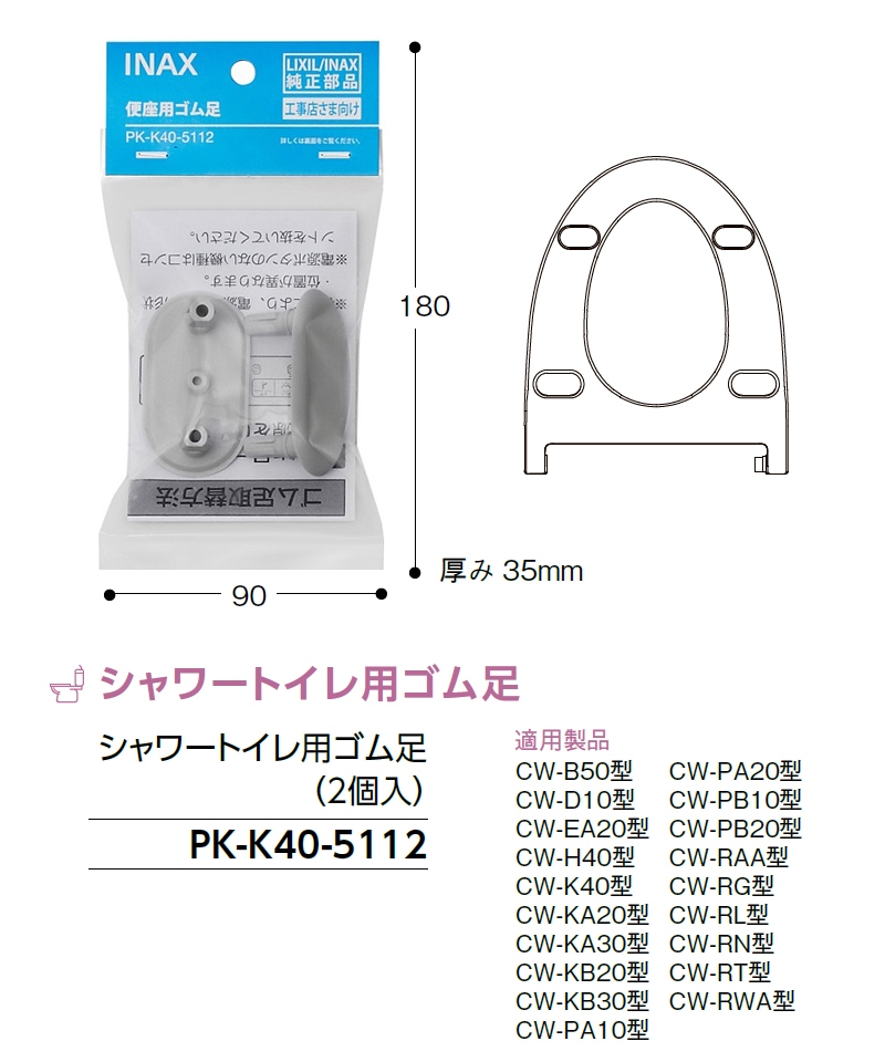 INAXトイレ(119) Amazon.co.jp: どこでも簡単トイレ トイレ119 非常用トイレ 【2人～4人