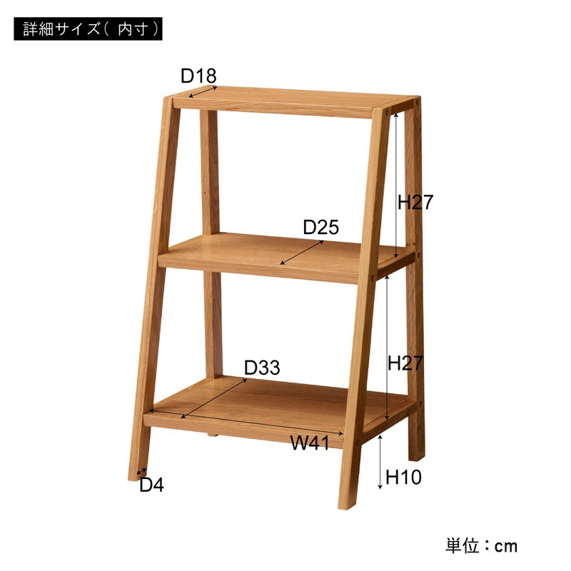 ユアサプライムス.com｜東谷 コンパクト シェルフS MTK-371NA