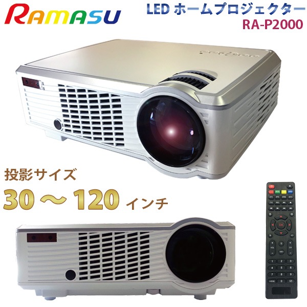 RAMAS/ޥ ץ RA-P2000 ⵱ LED ץ 30120 եHDб̵