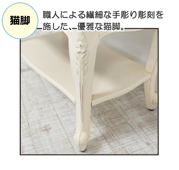 ユアサプライムス.com｜アンティーク風 ベンチスツール ホワイト 棚