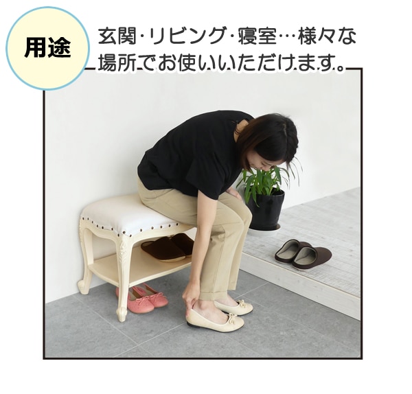 スツール棚付き ホワイト ユアサプライムス.com｜アンティーク風 ベンチスツール ホワイト 棚