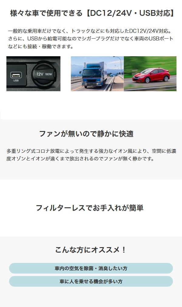 ユアサプライムス Com ケンウッド ソーラーパネル搭載低濃度オゾン発生器 Cax Ds01 車載用 コンパクト オゾン脱臭機 空気清浄機 ダブル除菌 消臭 ウイルス対策 ソーラータイプ 車消臭 Kenwoodの通販