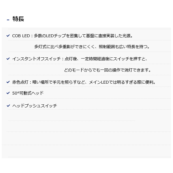 ユアサプライムス.com｜［在庫限り］ジェントス CB-443D ヘッドライト