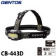 �κ߸˸¤�ϥ�����ȥ� CB-443D �إåɥ饤�� COMBREAKER(����֥졼����)���꡼�� 1�Ĥ�COB LED��2�������֡ˤ����� �Ȥ��䤹���ڤ��ؤ������å� ���ͥ롼�׻��Ѳ�ǽ