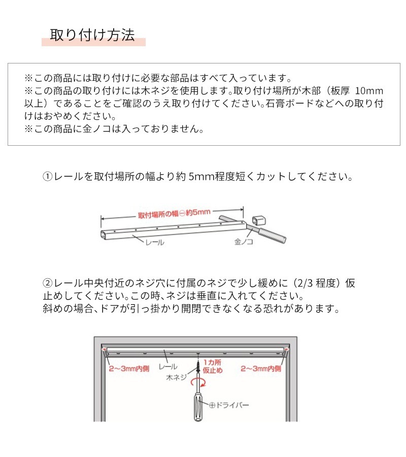 ユアサプライムス.com｜簡単に取付できるアコーデオンドア「木目調ドア