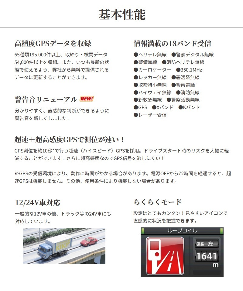 ユアサプライムス.com｜セルスター 3.2インチ液晶 一体型