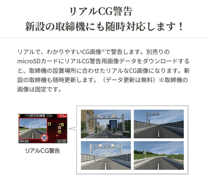 Amazon | セルスター レーザー対応＋GPSセーフティーレーダー VA