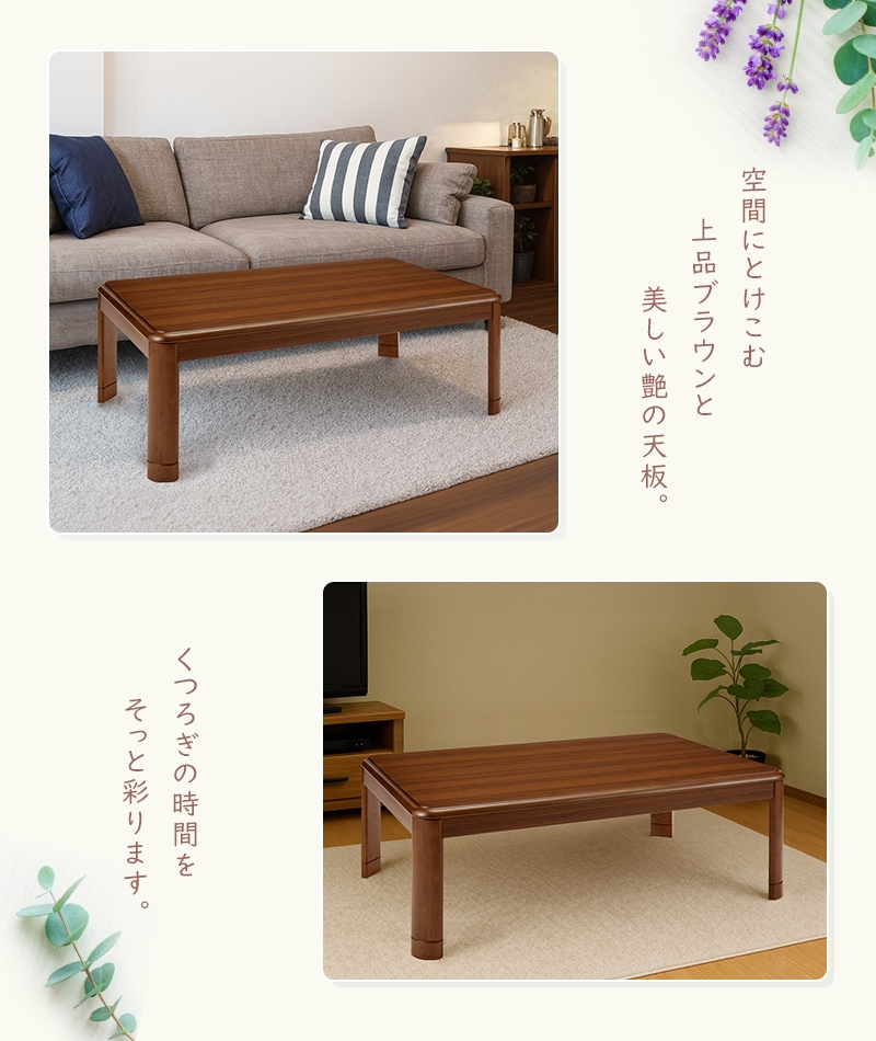 ユアサプライムス製家具調こたつテーブル座卓 ユアサプライムス.com｜ユアサプライムス こたつテーブル 正方形