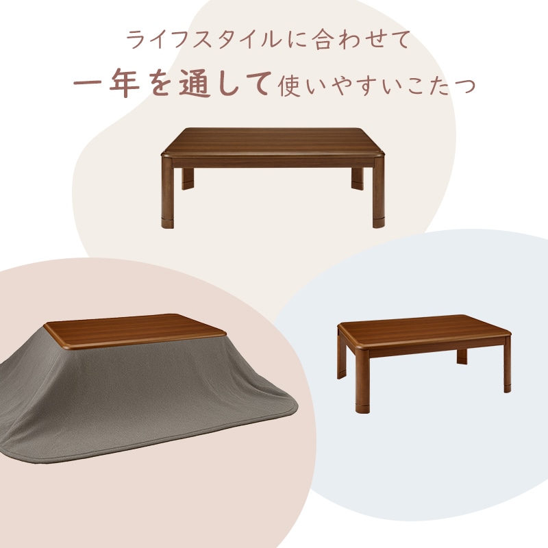 新品未使用　YUASA　ユアサ リビングこたつ ユアサプライムス.com｜ユアサプライムス こたつテーブル 長方形