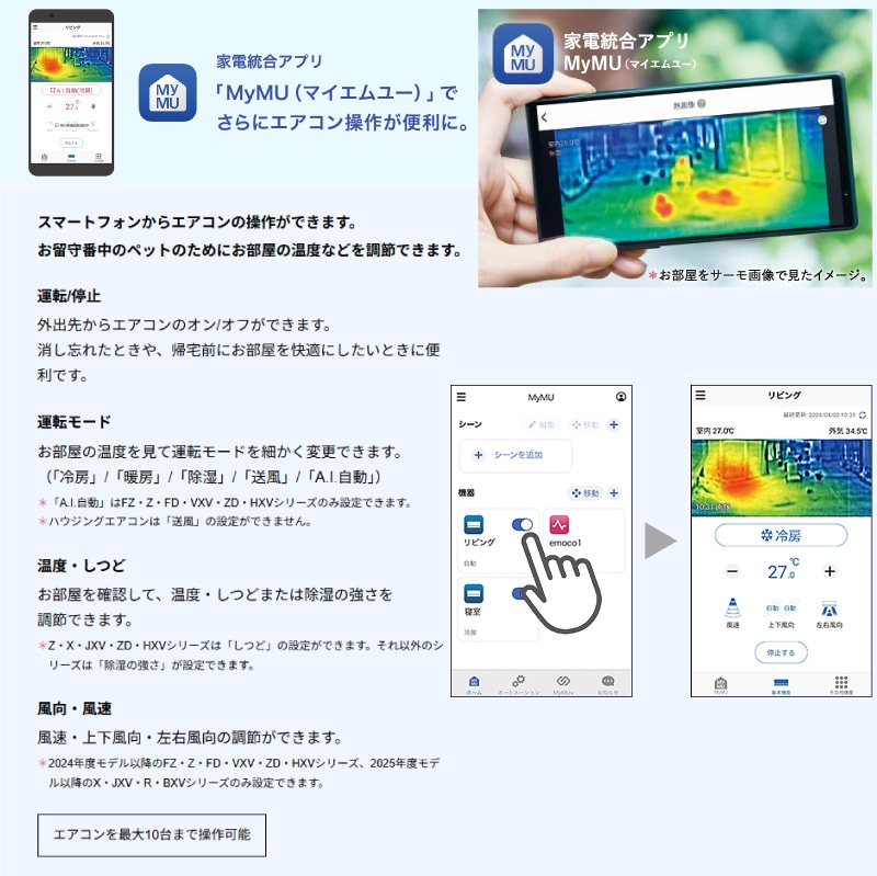 取付込み三菱20205.6KW 18畳 ユアサプライムス.com｜【原口様ご決済用】三菱電機 ルームエアコン 主