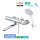 LIXIL �����⥹���å��ե����Х����� RBF-912F/912NF �ꥯ���� INAX ���ʥå��� �������������� ��� �ʥ��� ����ȥ�ե�����Х֥� �ɥ��ӥۡ��� �������� �������� �Ἴ������ �ظ�