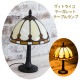 �ơ��֥���� �ޡ�����å� �������ʥ��ƥ�ɥ��饹���� ������ ������ ����ƥ����� ������ �ơ��֥�饤�� ����ƥꥢ���� ���饷�å�Ĵ ��ȥ� ���쥬��� ��ӥ� �����˥� ��� �٥åɥ롼�� ���� ���� ����Բ�