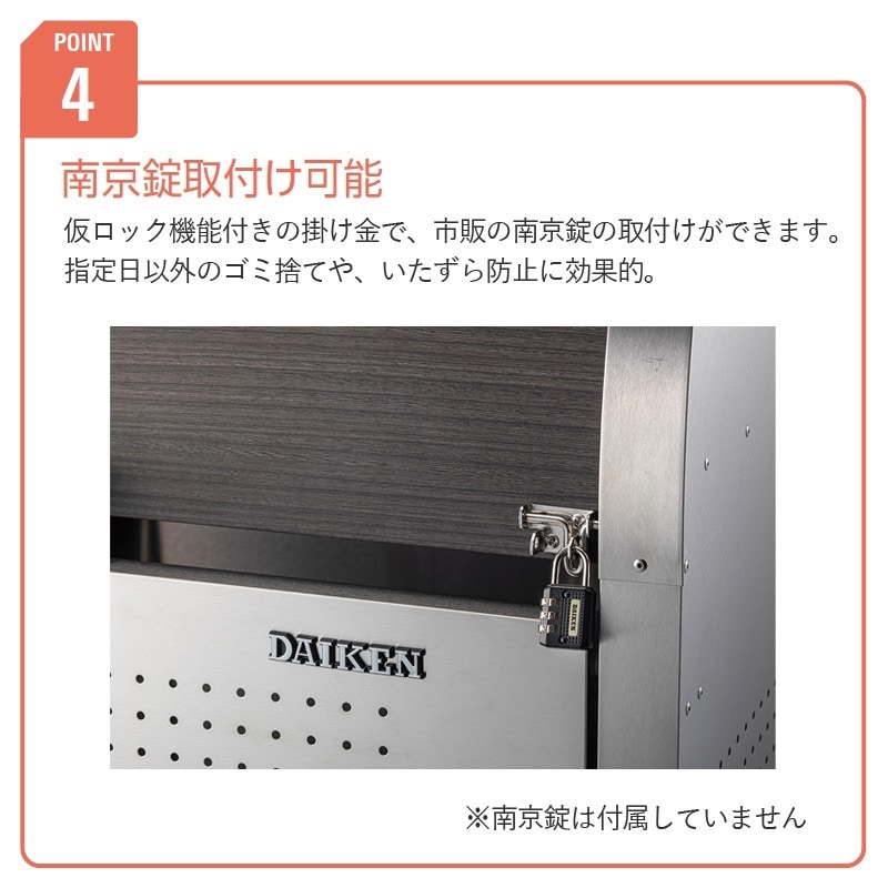 クリーンストッカー 木目調 CKS-1609-MS ゴミステーション ゴミ収集庫 ステンレス製 塩ビシート  容量1250L 幅1650mm×奥900mm 45Lゴミ袋 約27袋 ゴミストッカー ごみ収集ボックス マンション アパート 集合住宅 店舗  DAIKEN 代引不可の通販