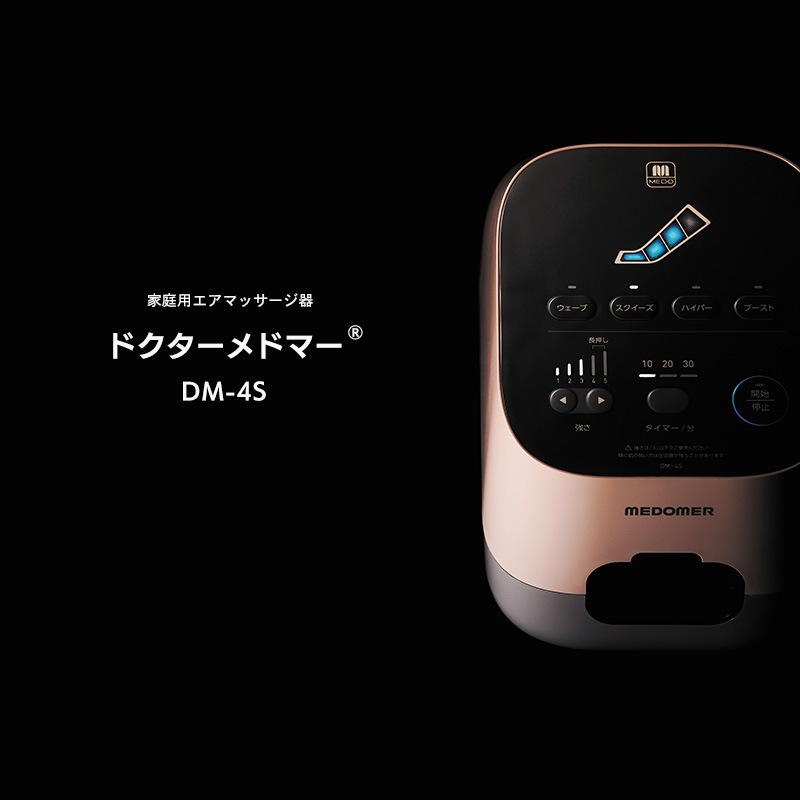 칩 ɥɥޡ ֡ĥå DM-4S ѥ ޥå ޥå ԥ   ­ դϤ  य ð ŵ MEDOMER