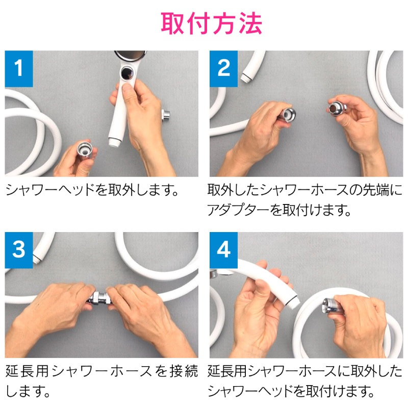 新品未使用 波動調整 FALF EGJOS エグホス お風呂用 ユアサプライムス.com｜ガオナ これエエやん シャワーアダプター