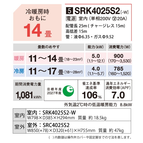 ɩŹ 롼२  14 ӡС SRK4025S2-W 4.0kw S꡼ ñ200V SRK4025S2W ե󥹥Ρ դ̤Ǥ MITSUBISHI