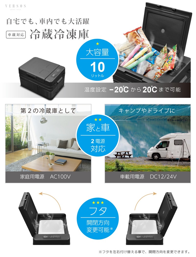 美品✨ベルソス VS-CB012 ポータブル 冷凍 冷蔵庫 車載 キャンプ 小型 Amazon.co.jp: ベルソス 車載対応冷凍冷蔵庫 12L ブラック VS