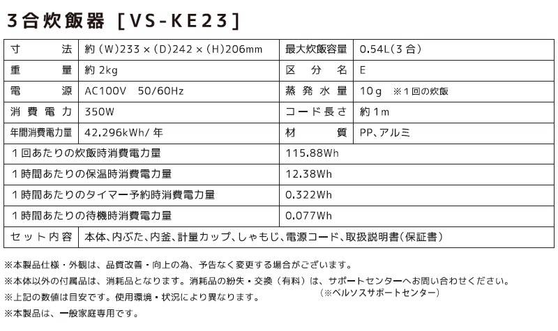 ٥륽 üդ 3Ӵ ۥ磻 VS-KE23-WH ֥å VS-KE23-BK ŵӴ ޥ 3椭 ѥ Ӵ ޥӴ ưݲ ͽǽ ñ ǥɽ 餷