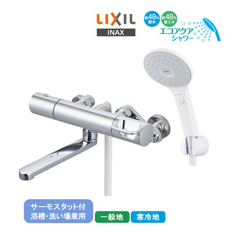 LIXILNAX 浴室用サーモスタット付シャワーバス水栓「値下げ中」 INAX（イナックス） サーモスタット付シャワーバス水栓 デッキタイプ