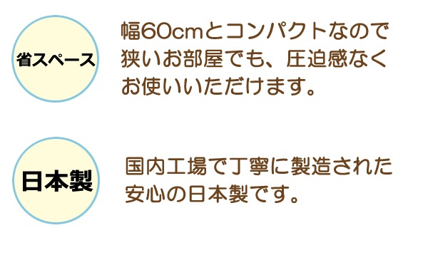 å若 60cm ֥饦 ޤꤿ ŷդ Хե饤 ŷĿ 㥹դ 󥿡若 ޾ åǼ Ǽ Ĵ̣  åơ֥ ѥ若 Ω Ǽȶ Բ