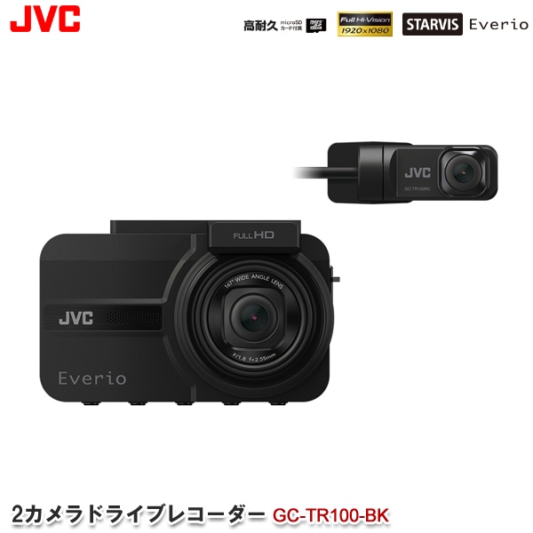 JVC Everio GC-TR100 ドライブレコーダー 1_000000007575.jpg?1678209904