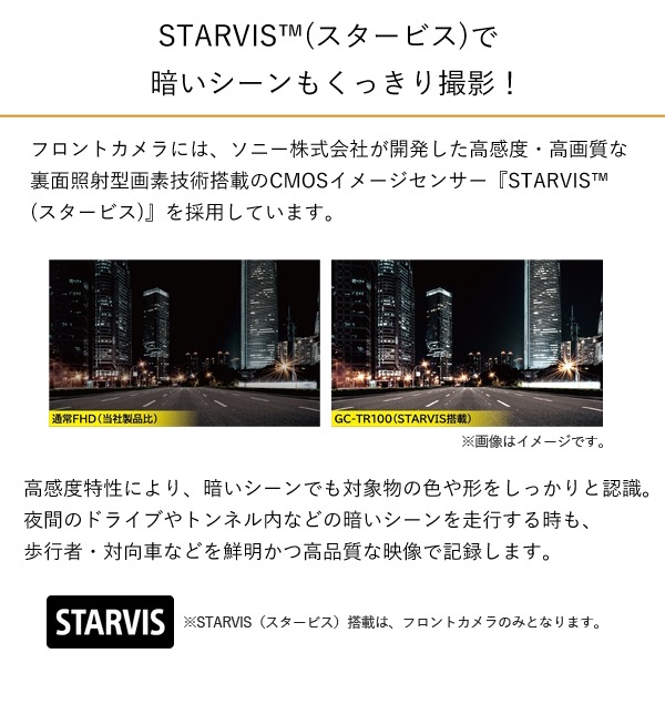 BNR32おやじ KENWOOD(GC-TR100) 前方後方撮影 Amazon.co.jp: JVCケンウッド JVC KENWOOD GC-TR100-B 前後撮影