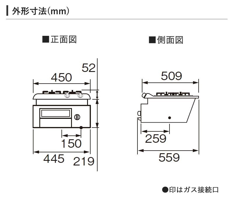 ユアサプライムス.com｜パロマ ビルトインコンロ コンパクト2口タイプ
