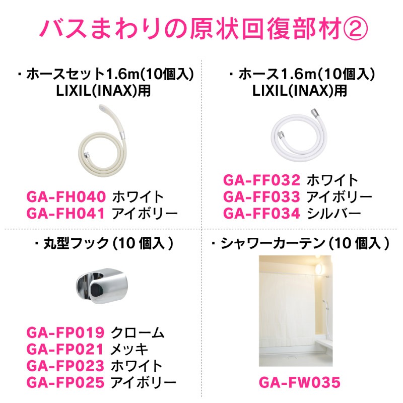 ������ ���쥨����� ��˥åȥХ��� ���å����إ�����å��㡼 10���� �Ĥޤ��դ� ����Ϥ ������ ȱ���� GA-FW043 ������ GAONA ��������