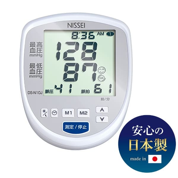 ユアサプライムス.com｜NISSEI 上腕式デジタル血圧計 DS-N10J 脈圧表示