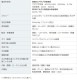 NISSEI ���Ӽ��ǥ�����찵�� DS-N10J ̮��ɽ�� ī/����꡼ɽ�� ���ŵ���ǧ�� ESH ������찵�ز��׾����ٻ��� ������̩¬�� ������