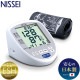 NISSEI ���Ӽ��ǥ�����찵�� DS-N10J ̮��ɽ�� ī/����꡼ɽ�� ���ŵ���ǧ�� ESH ������찵�ز��׾����ٻ��� ������̩¬�� ������