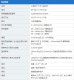 NISSEI ���Ӽ��ǥ�����찵�� DS-N10J ̮��ɽ�� ī/����꡼ɽ�� ���ŵ���ǧ�� ESH ������찵�ز��׾����ٻ��� ������̩¬�� ������