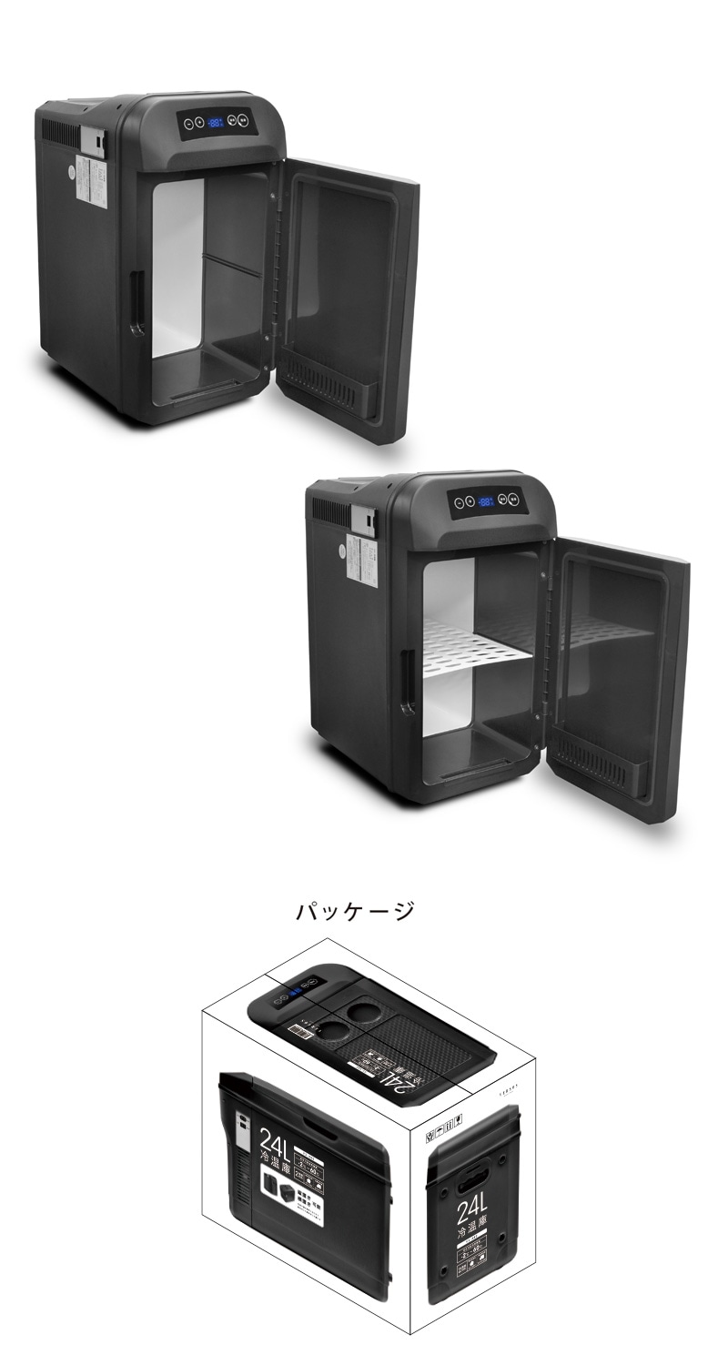 【美品】ベルソス　ペルチェ式　冷温庫 24L 小型冷蔵庫 Amazon | ベルソス 冷温庫 24L 保冷庫 -9℃~60℃ ミニ冷蔵庫 温度