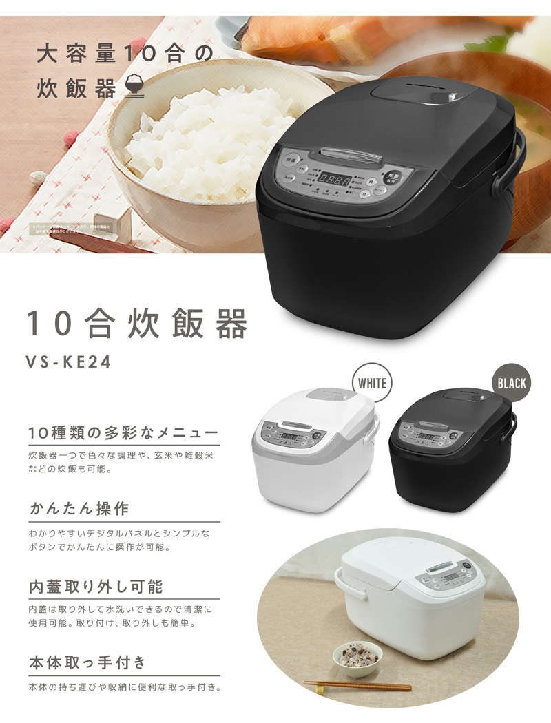 ٥륽 10Ӵ ۥ磻 VS-KE24-WH ֥å VS-KE24-BK  ŵӴ ޥ 쾣椭 10椭 ޥӴ ưݲ ͽǽ ñ ǥɽ üդ ²