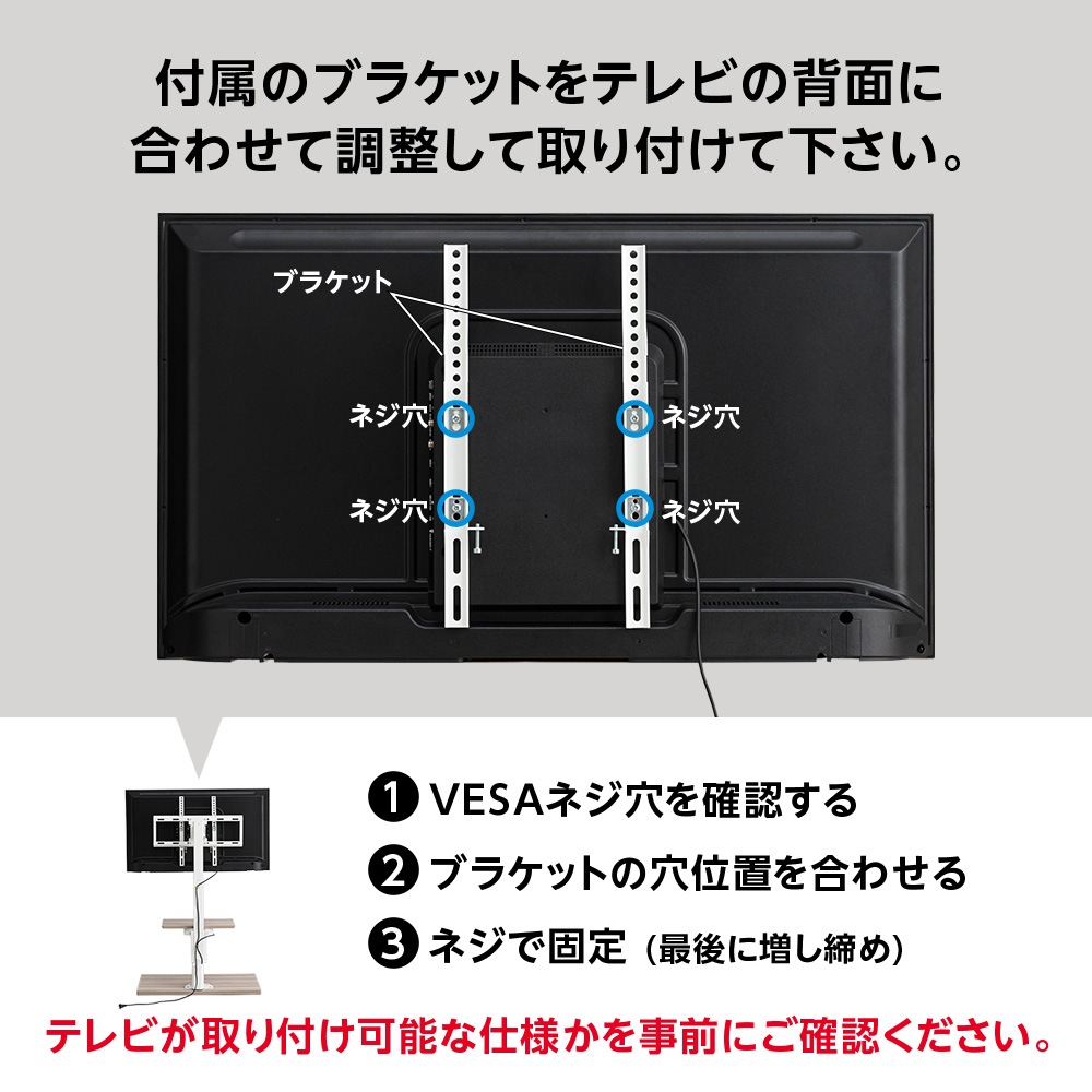 ユアサプライムス.com｜ユアサプライムス 電動昇降テレビスタンド 壁