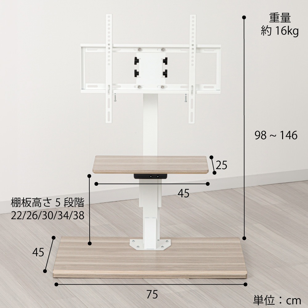 �楢���ץ饤�ॹ ��ư���ߥƥ�ӥ������ �ɴ� �󿶤� �ɳݤ��� �ƥ�ӥܡ��� LLT-7545G �ϥ������� 65������б� �ƥ���� VESA�����б� ��⥳���դ� YUASA