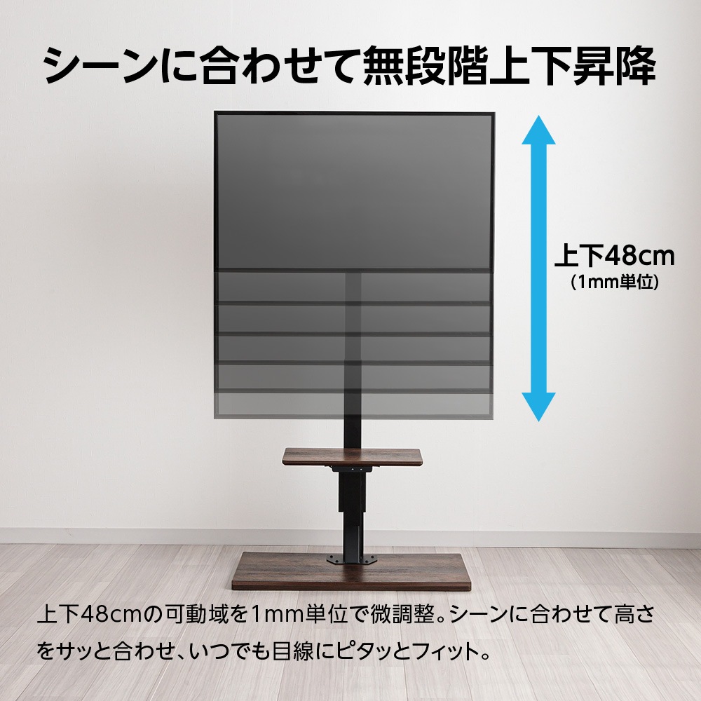 ① 新品未開封 電動昇降 テレビボード YTB4975DLB1 テレビ台 壁寄せ ① 新品未開封 電動昇降 テレビボード YTB4975DLB1 テレビ台 壁