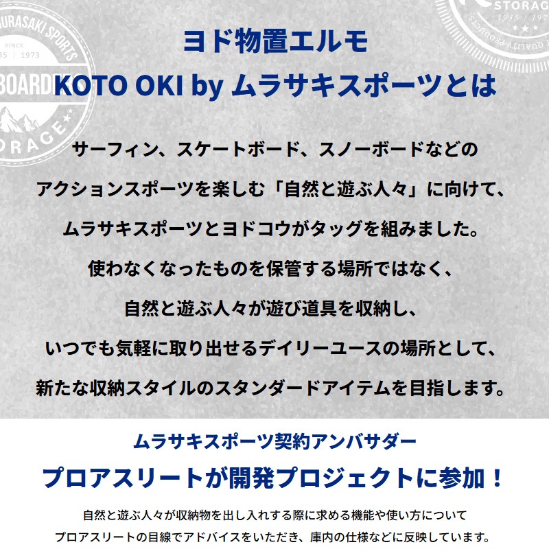 ��ɥ��� ���ʪ�֥���� KOTO OKI by ��饵�����ݡ��� ��Ω���� �����㷿��LMDS-2215-MU��
