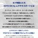 ��ɥ��� ���ʪ�֥���� KOTO OKI by ��饵�����ݡ��� ��Ω���� �����㷿��LMDS-2215-MU��
