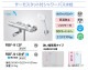 LIXIL �����⥹���å��ե����Х����� RBF-913F/913NF �ꥯ���� INAX ���ʥå��� �������������� ��� �ʥ��� ����ȥ�ե�����Х֥� �ɥ��ӥۡ��� �������� �������� �Ἴ������ �ظ�