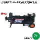 ���󥻥� �Ҽ�����󥿥å��� ������ ��ư�ų�굡 NWS7T 7t���̳�ƻ���彣��������/����Բ�/���츩��ã�Բġ�