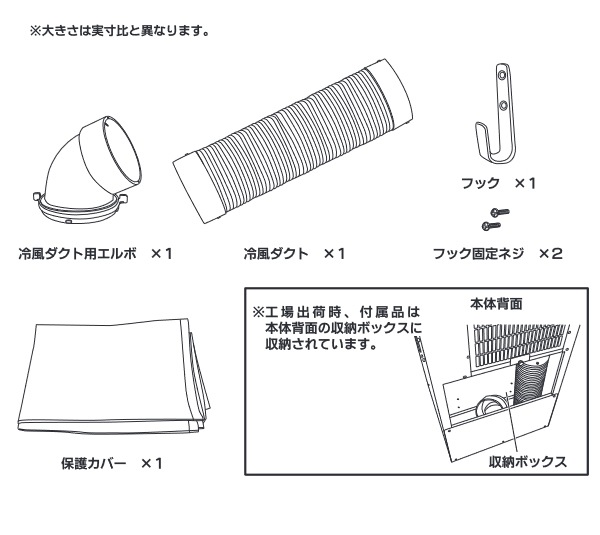 �ʥ��ȥ� �ϥ��ޥ���ȥ����顼 HMC-25 ��̳�� ���ݥåȥ������� ������ ������ ������󥹥���� ����ʪ�ݴɸ� ��ư�������� ��˼ ����ˡ��Ϣˡ��Ŭ�� �־��Ϥ� �Ŀ��������Բ� ���츩Υ���������� ����Բ�