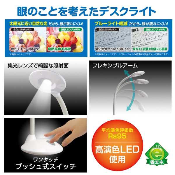 �κ߸˸¤�ϥ�����ȥ� DK-R156WH �ǥ����饤�� �ۥ磻�� Lumillion(��ߥꥪ��)���꡼�� ����ץ륹���å� �֥롼�饤�ȷڸ�&���۸��˶ᤤ�����ʸ����ܤ����ˤ���